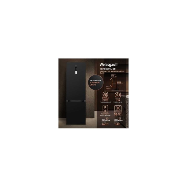 refrigerator-weissgauff-wrk-2000-full-nofrost-inverter-black-439621-thumb-2