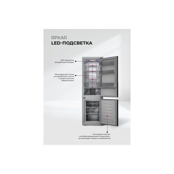 builtin-refrigerator-lex-lbi-1773-id-grey-chan-000002-thumb-6