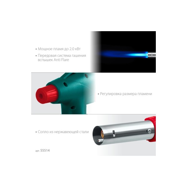 gas-torch-balloon-piezo-ignition-kraftool-enlarged-power-kl-700-55516-thumb-4