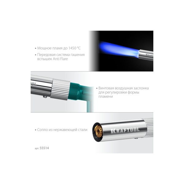 all-metal-gas-torch-balloon-piezo-ignition-kraftool-kg-1000-55514-thumb-3