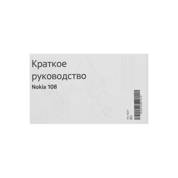mobile-phone-nokia-108-ds-ta-1627-black-thumb-3