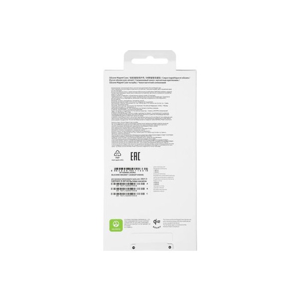 slipcover-clip-case-samsung-silicone-magnet-case-galaxy-s-26-ultra-grey-thumb-3