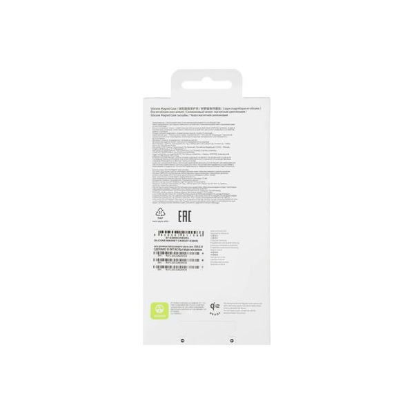 slipcover-clip-case-samsung-silicone-magnet-case-galaxy-s-26-ultra-white-thumb-3