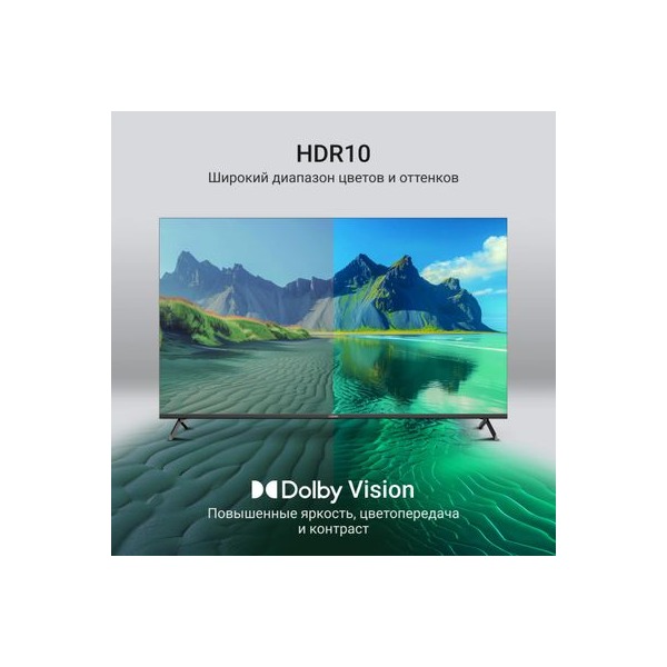 tv-digma-dm-led-50-uqb-31-qled-4k-ultra-hd-smart-google-black-thumb-5