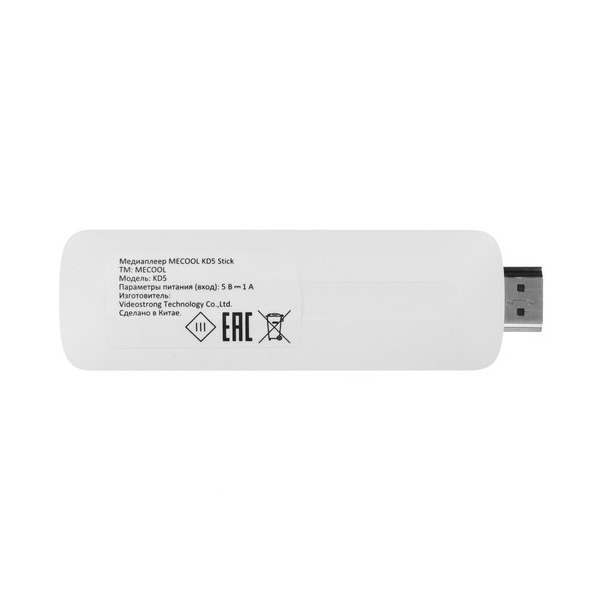 media-player-mecool-kd-5-thumb-4