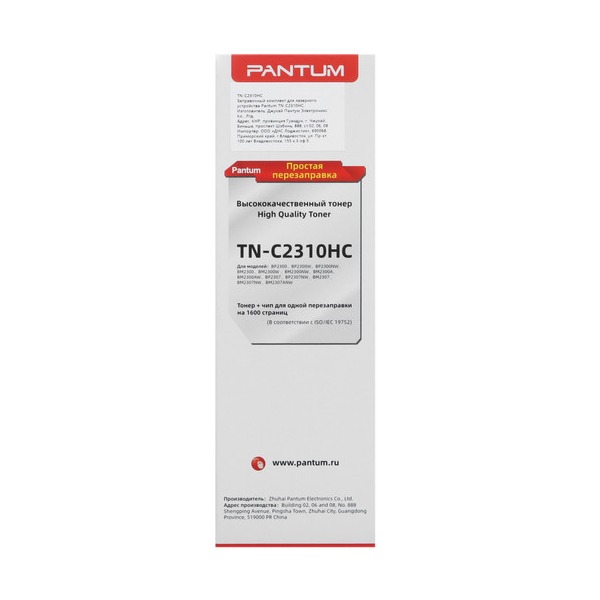 toner-pantum-tn-c-2310-hc-black-thumb-2