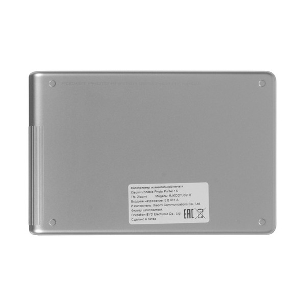 compact-photo-printer-xiaomi-portable-1s-white-thumb-4
