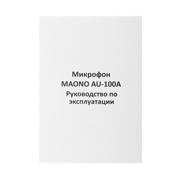 microphone-maono-au-100a-black-thumb-3