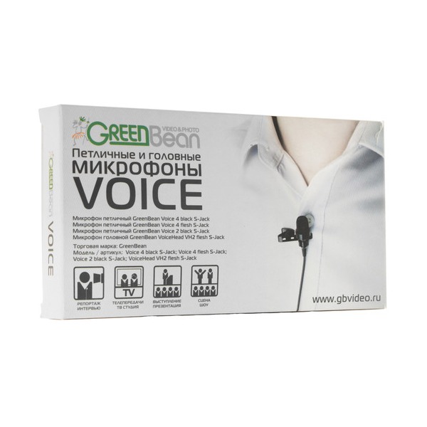 microphone-greenbean-voicehead-vh-2-flesh-s-jack-beige-thumb-5
