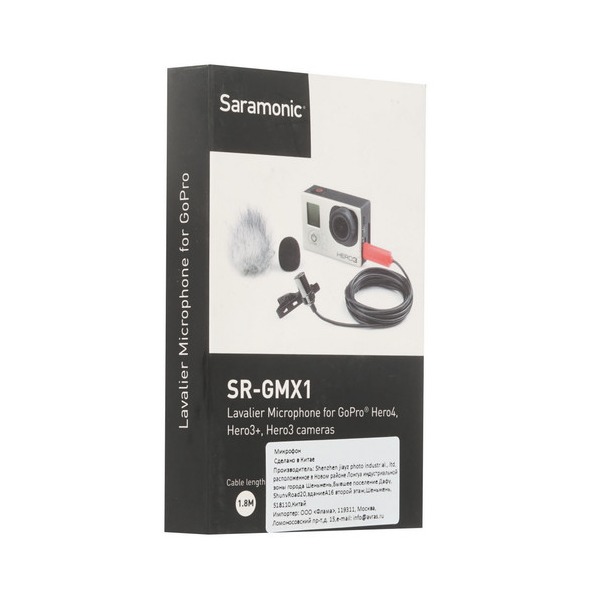 microphone-saramonic-sr-gmx-1-black-thumb-4