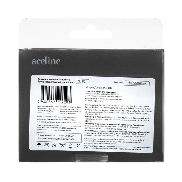 slipcover-aceline-apple-airpods-3-black-thumb-4