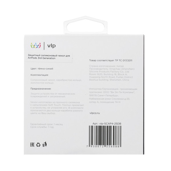 slipcover-vlp-apple-airpods-3-axxa-ab-01-deppa-air-nova-kenshi-ap-w-03-blue-thumb-5