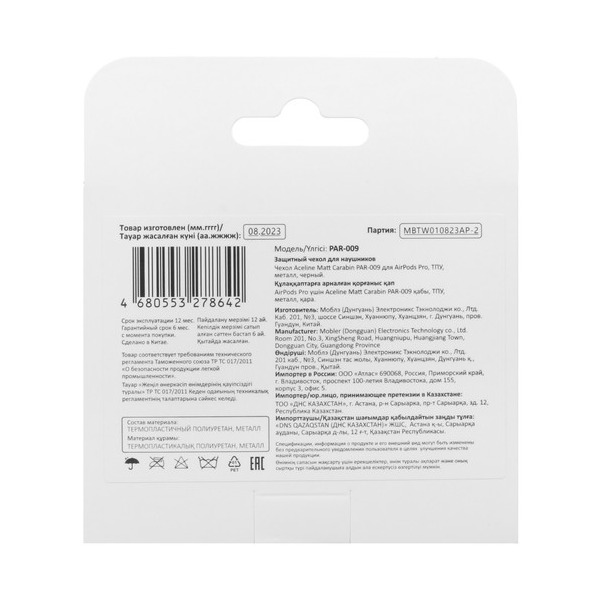 slipcover-aceline-apple-airpods-pro-black-thumb-4