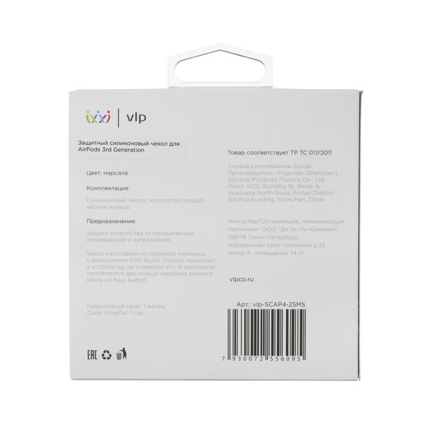 slipcover-vlp-apple-airpods-3-axxa-ab-01-deppa-air-nova-kenshi-ap-w-03-violet-thumb-5
