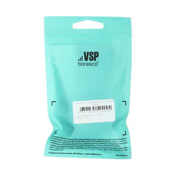 slipcover-borasco-apple-airpods-4-anc-cyan-thumb-4