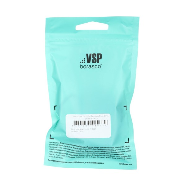 slipcover-borasco-samsung-buds-2-pro-blue-thumb-4