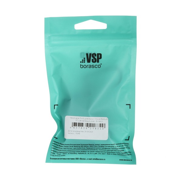 slipcover-borasco-honor-choice-earbuds-x-7-lite-green-thumb-4