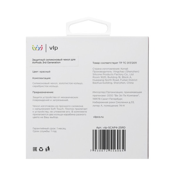 slipcover-vlp-apple-airpods-3-axxa-ab-01-deppa-air-nova-kenshi-ap-w-03-red-thumb-5