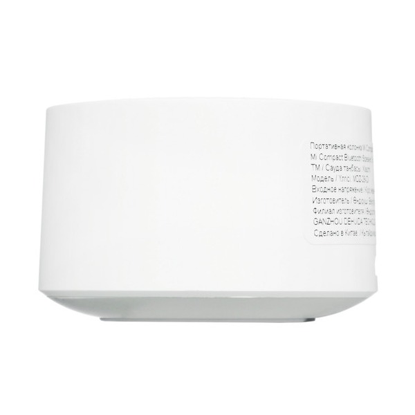 portable-speaker-mi-compact-bluetooth-speaker-2-white-thumb-2