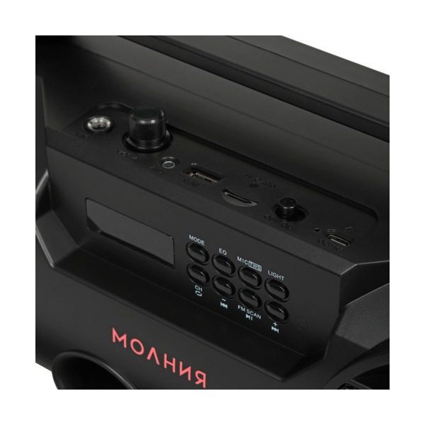 portable-audio-system-ural-molniya-280-black-thumb-5