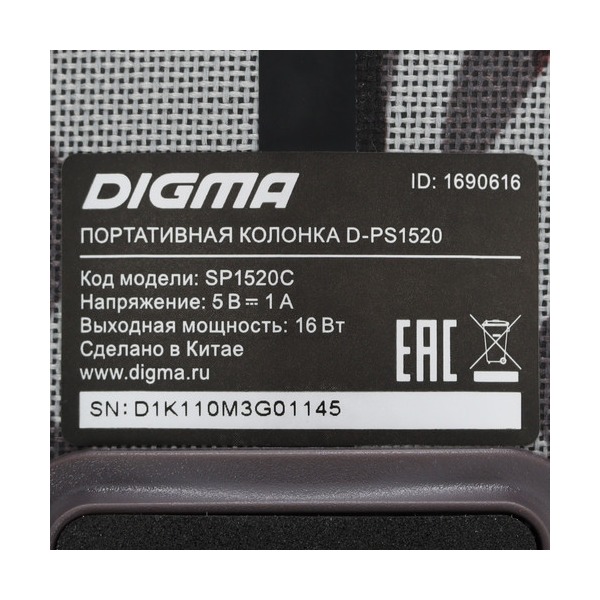 portable-speaker-digma-d-ps-1520-camouflage-thumb-4