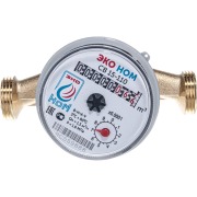 universal-water-meter-eko-nominal-15-110-without-kmch-pcs-sv-008
