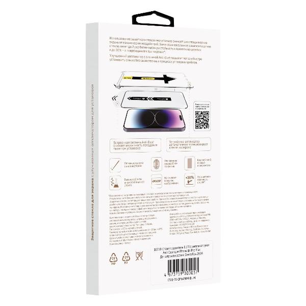 elfy-s-applikatorom-anti-dust-iphone-16-pro-max-2