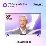 yandeks-tv-stanciya-beisik-s-alisoi-na-yagpt-50-4k-uhd-led