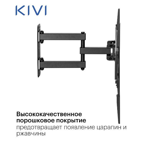 kivi-motion-443a-3