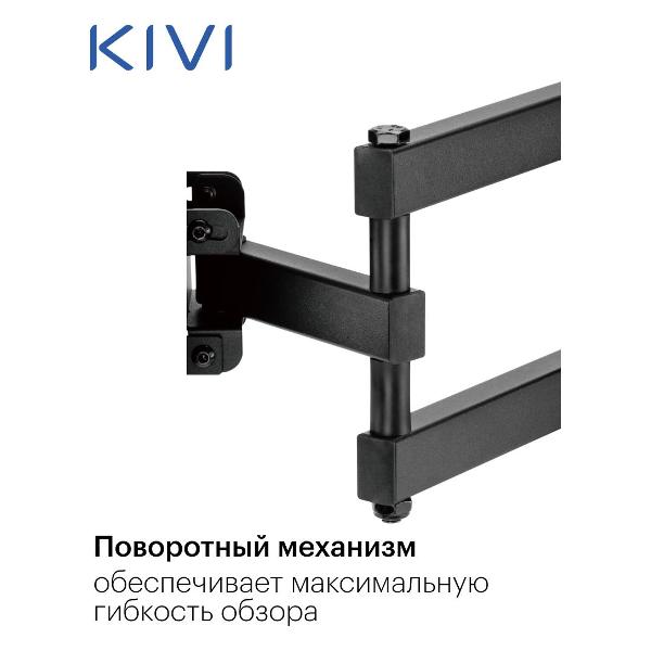 kivi-motion-443a-4