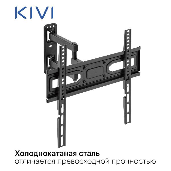 kivi-motion-443a-7