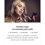 kurs-po-makiyazhu-sebya-irs-academy-makiyazha-sebya