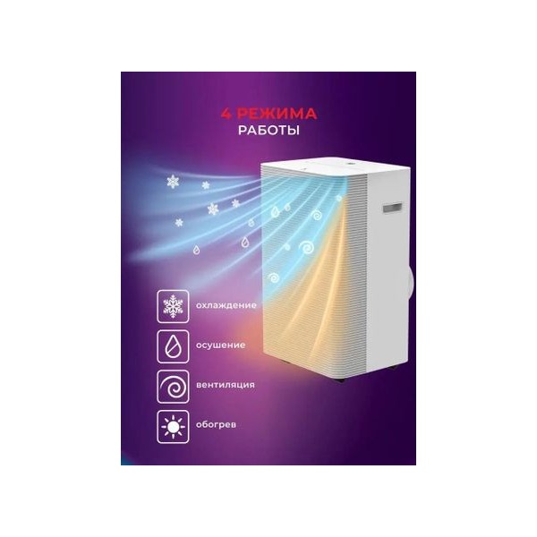 conditioner-mobile-royal-clima-caro-rm-cr-39-hh-e-white-thumb-9