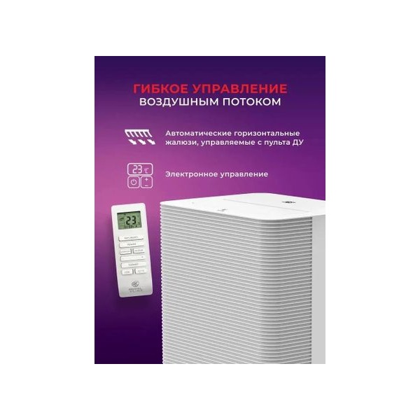 conditioner-mobile-royal-clima-caro-rm-cr-39-hh-e-white-thumb-10