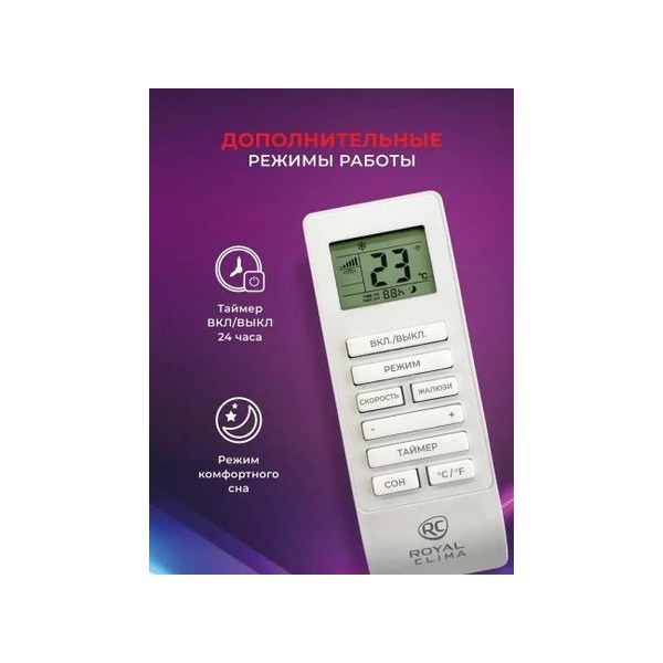 conditioner-mobile-royal-clima-caro-rm-cr-39-hh-e-white-thumb-11