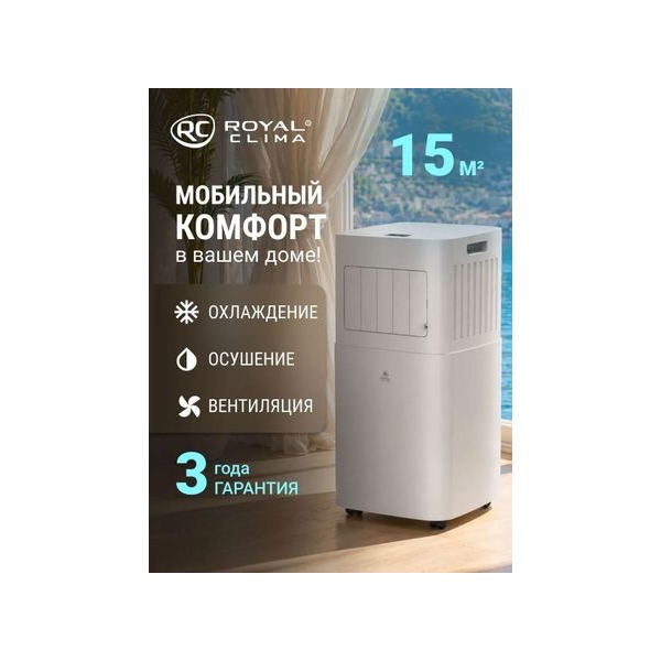 conditioner-mobile-royal-clima-magnate-rm-mt-22-ch-e-white-thumb-10