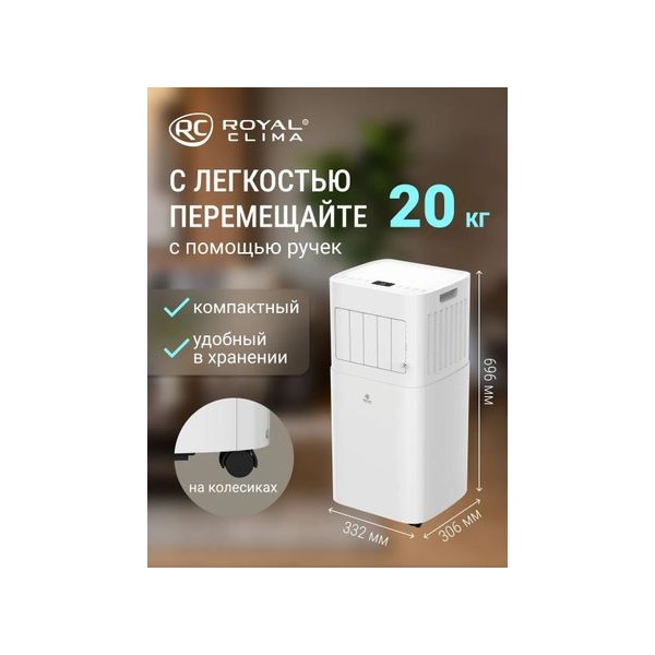 conditioner-mobile-royal-clima-magnate-rm-mt-22-ch-e-white-thumb-11