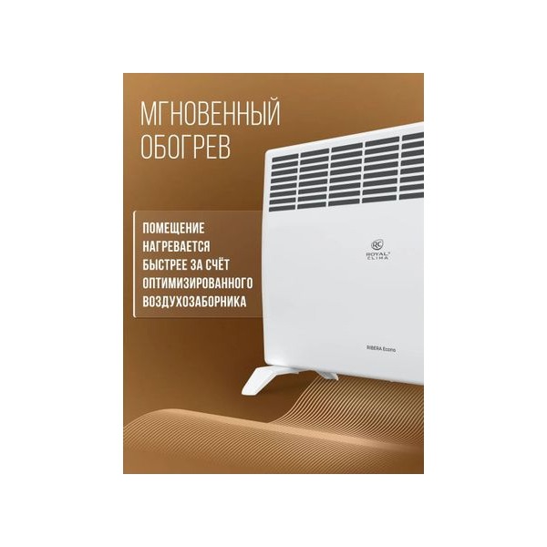 convector-royal-clima-ribera-econo-rec-re-1500-m-1500w-thermostat-white-thumb-7