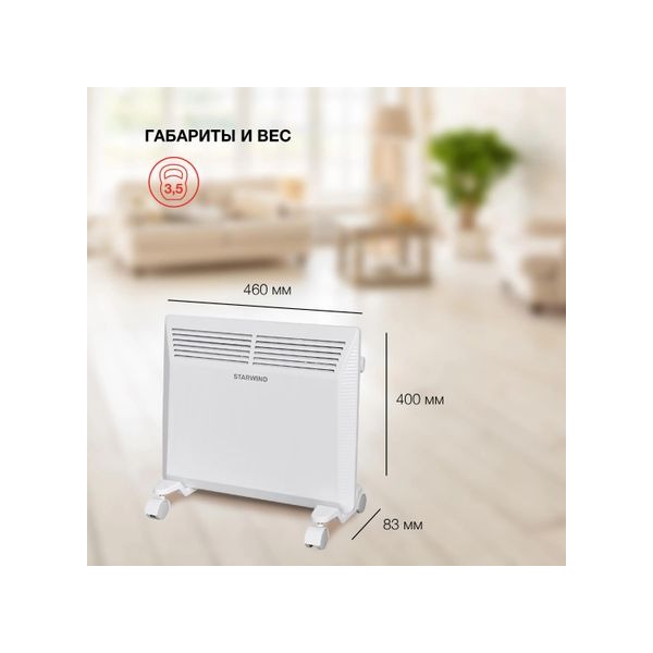 convector-starwind-shv-5210-1000w-white-thumb-8