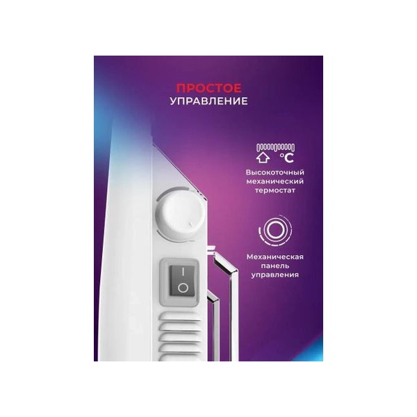 convector-royal-clima-atri-econo-rec-ae-2000-m-2000w-thermostat-white-thumb-9