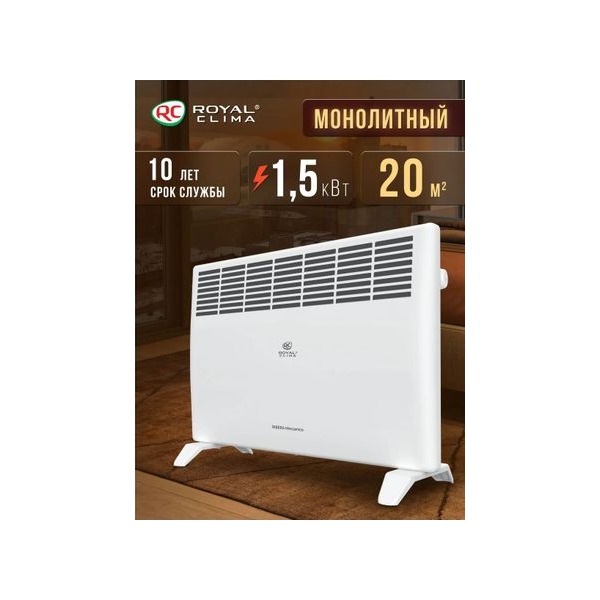 convector-royal-clima-ribera-meccanico-rec-r-1500-m-1500w-thermostat-white-thumb-5