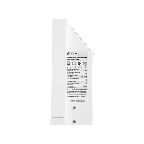 convector-primera-ram-php-1008-mxr-1000w-thermostat-white-thumb-9