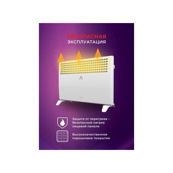 convector-royal-clima-atri-econo-rec-ae-1000-m-1000w-thermostat-white-thumb-6
