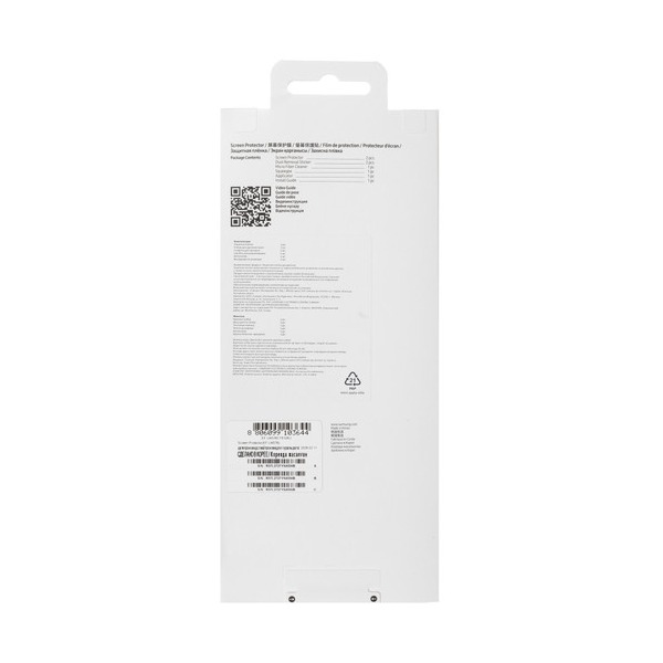 glossy-protective-film-samsung-galaxy-a-57-thumb-3