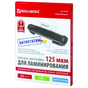 brauberg-a4-100sht-531794