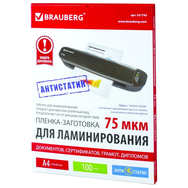 brauberg-a4-100sht-531792