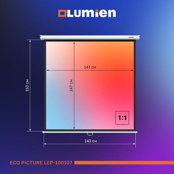 lumien-lep-100107-153h153-sm-3