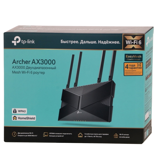 tp-link-archer-ax3000-2