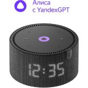 yandeks-stanciya-mini-s-chasami-s-alisoi-na-yagpt-black-onyx-10vt-yndx-00020k