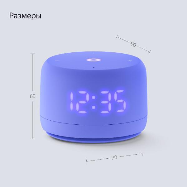 yandeks-stanciya-lait-2-s-alisoi-na-yandexgpt-fioletovaya-6